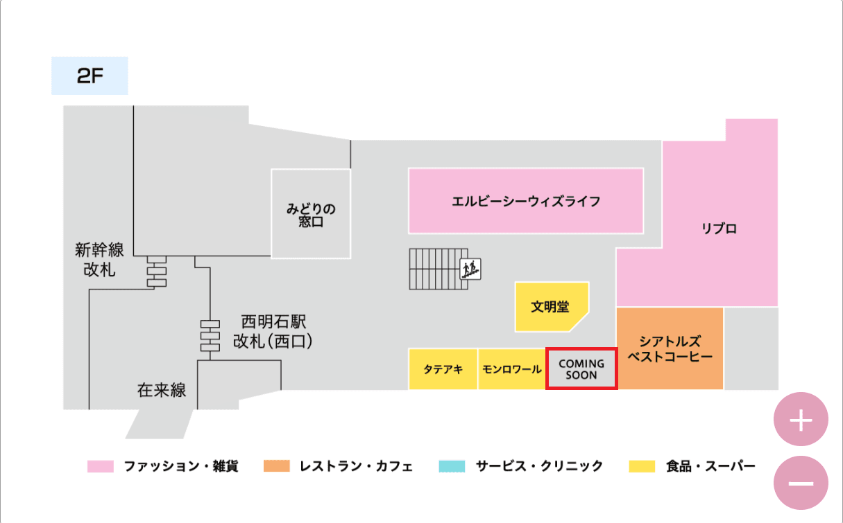 物販(日用品、雑貨)・食物販(和菓子・洋菓子・スイーツ)テナント出店募集区画 西明石駅直結プリコ西明石の図面・フロアマップ