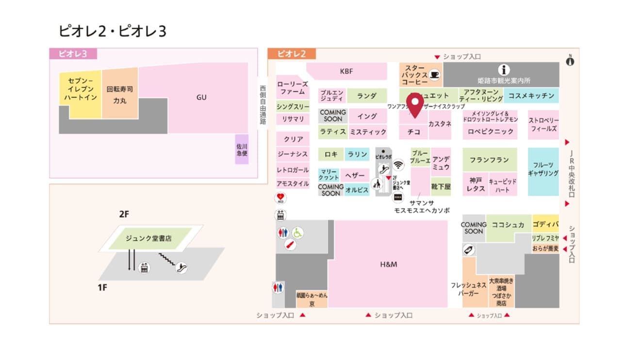 物販(アパレル・雑貨)テナント出店募集区画 姫路駅直結1階ピオレ2の図面・フロアマップ