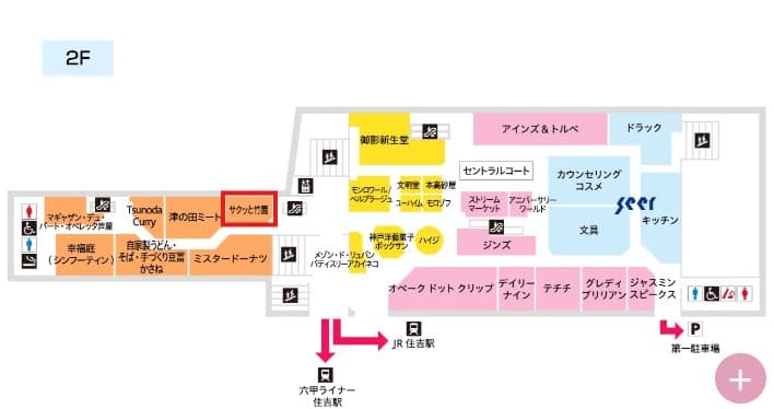 【飲食募集区画】 JR住吉駅直結・グランドフロア・館エントランスすぐの図面・フロアマップ