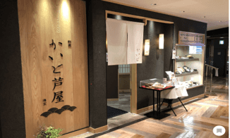 飲食テナント募集区画 芦屋駅直結4F モンテメール芦屋