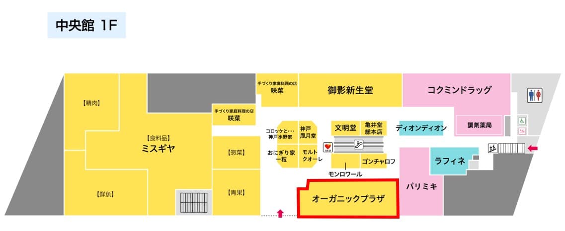 【食物販・軽飲食・雑貨テナント出店募集区画】六甲道駅直結中央館1階の図面・フロアマップ